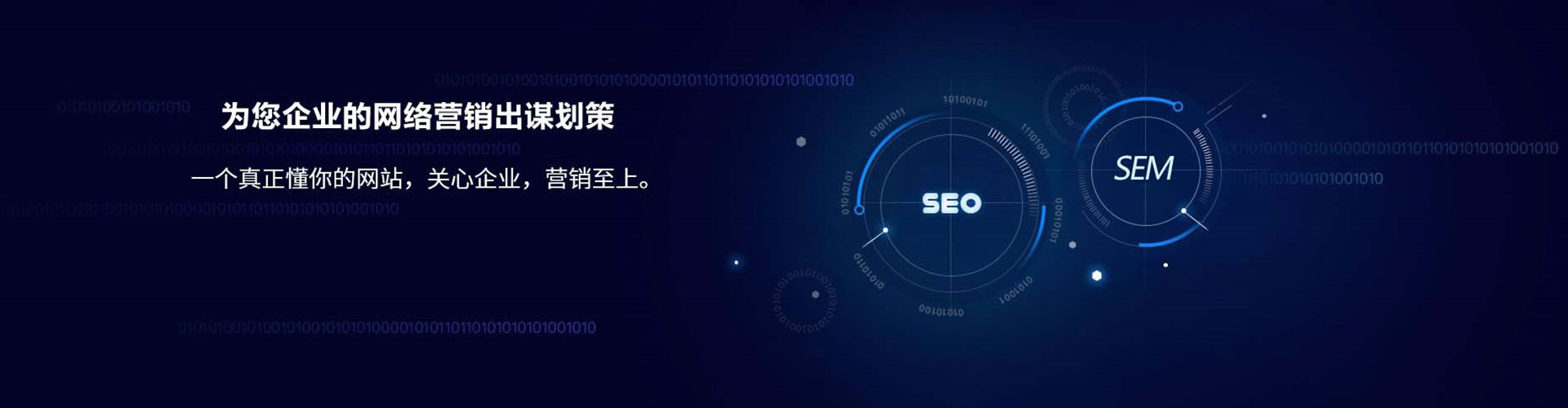 屯溪竞价广告
