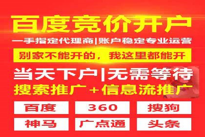 探索信息流广告投放公司的成功案例与经验