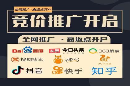 开户返点陷阱与应对：案例分析